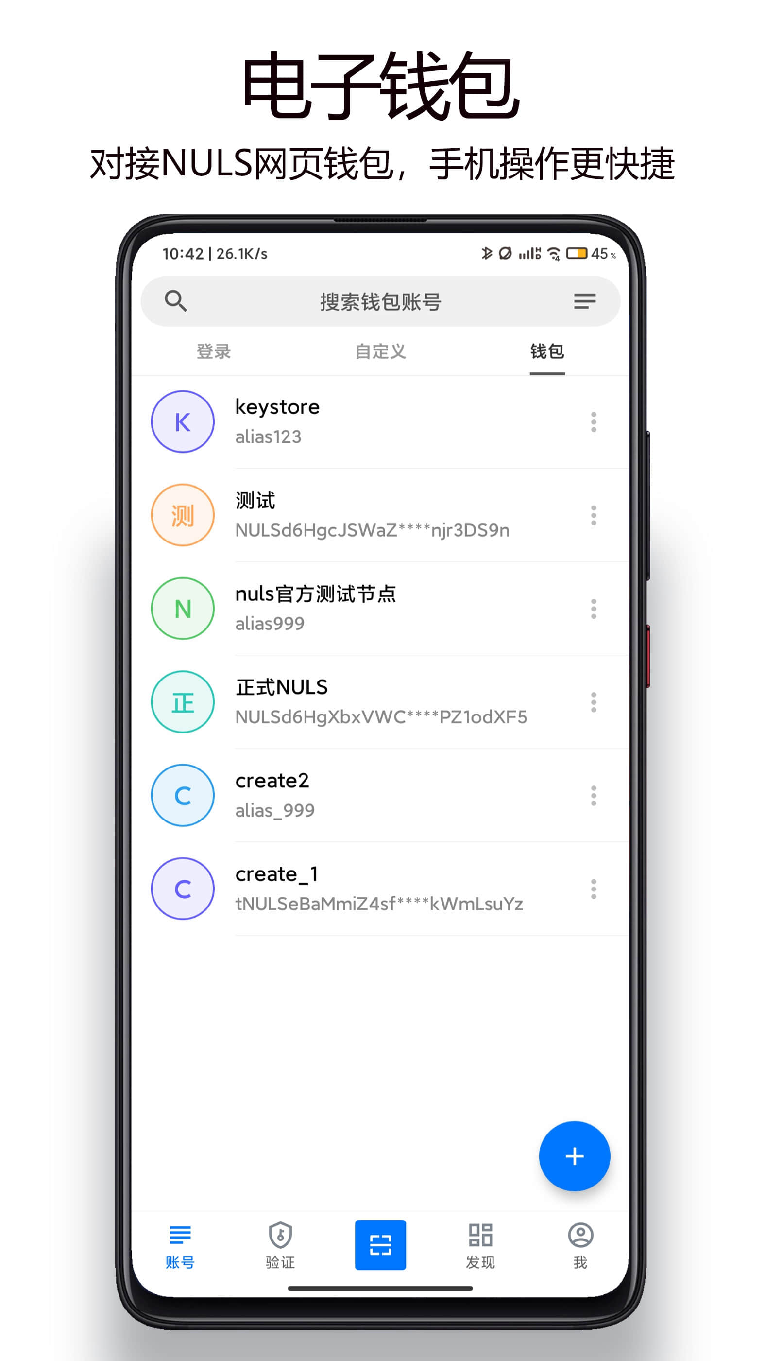 登陆易,登录易,密码记录器,dengluyi,强密码,弱口令